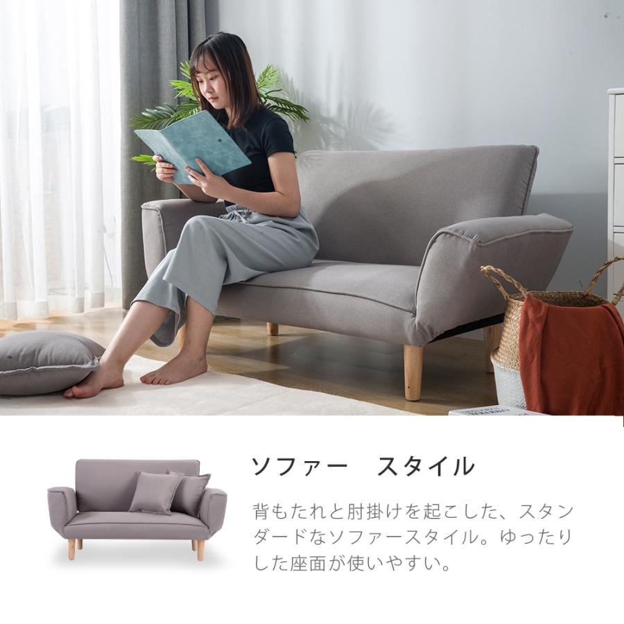 ソファー ソファーベッド 2人掛け 2P ソファ リクライニング