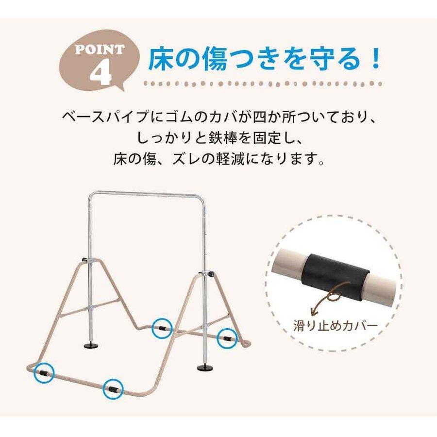 鉄棒 室内 子供 折りたたみ 屋外 高さ調節 多機能 子供用 頑丈 キッズ