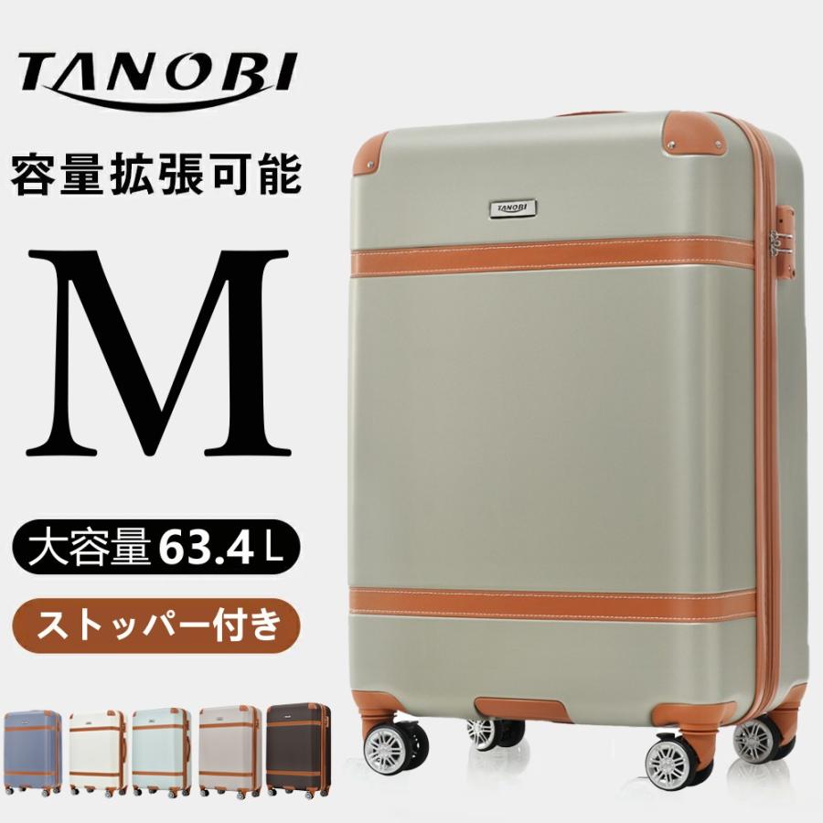 スーツケース Mサイズ キャリーバッグ超軽量TSAロック搭載 4日-7日 中型-