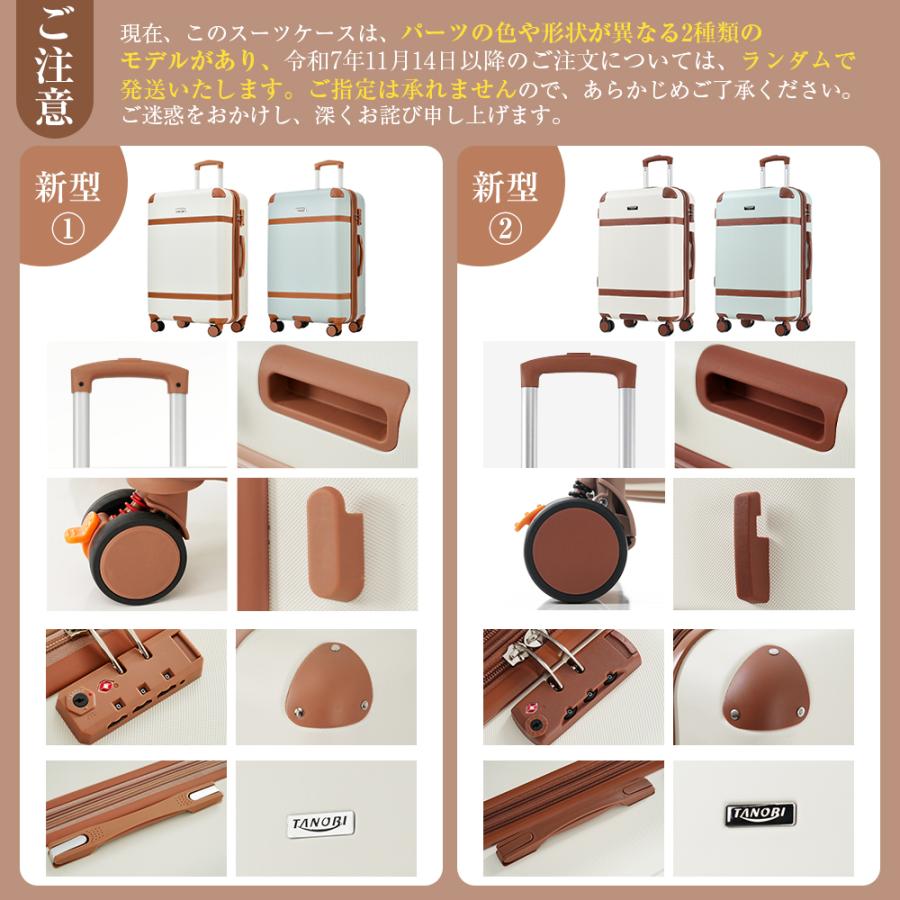 スーツケース Mサイズ キャリーケース キャリーバッグ ストッパー付き