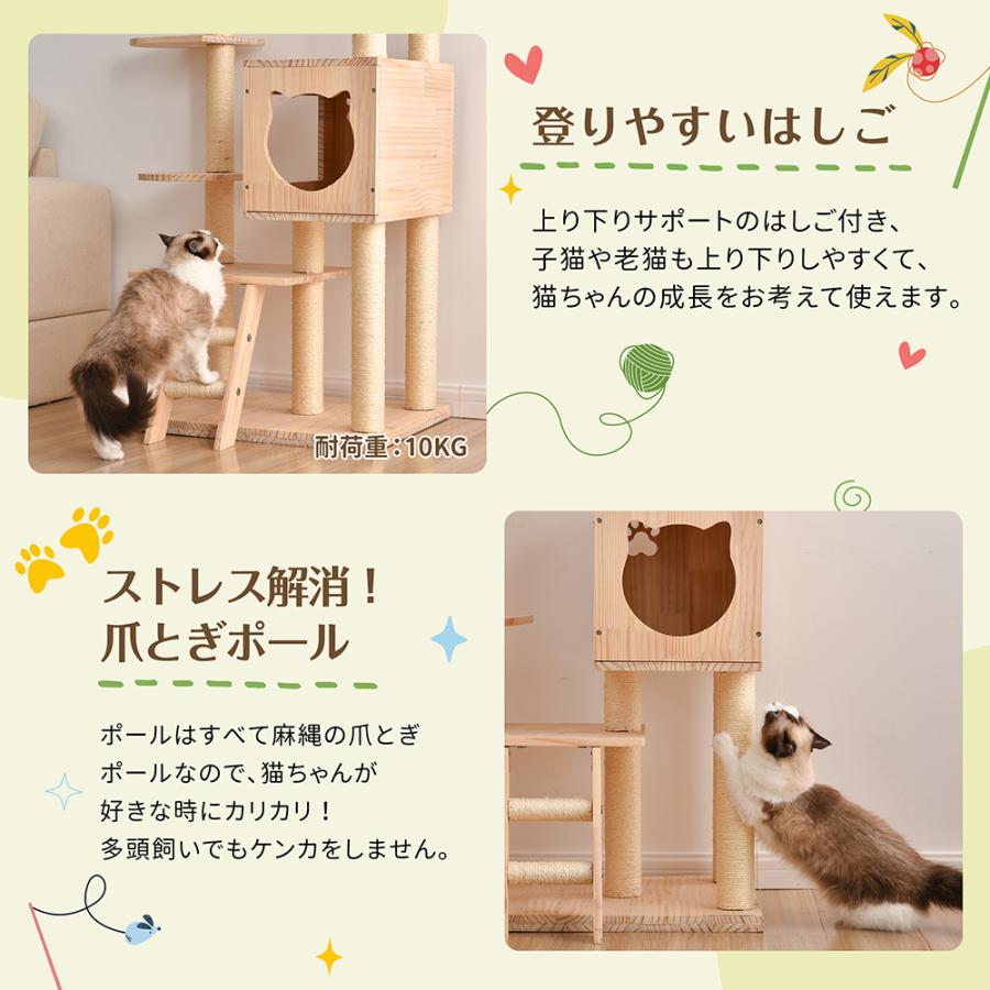 キャットタワー 宇宙船付き 頑丈 据え置き おしゃれ キャットタワー