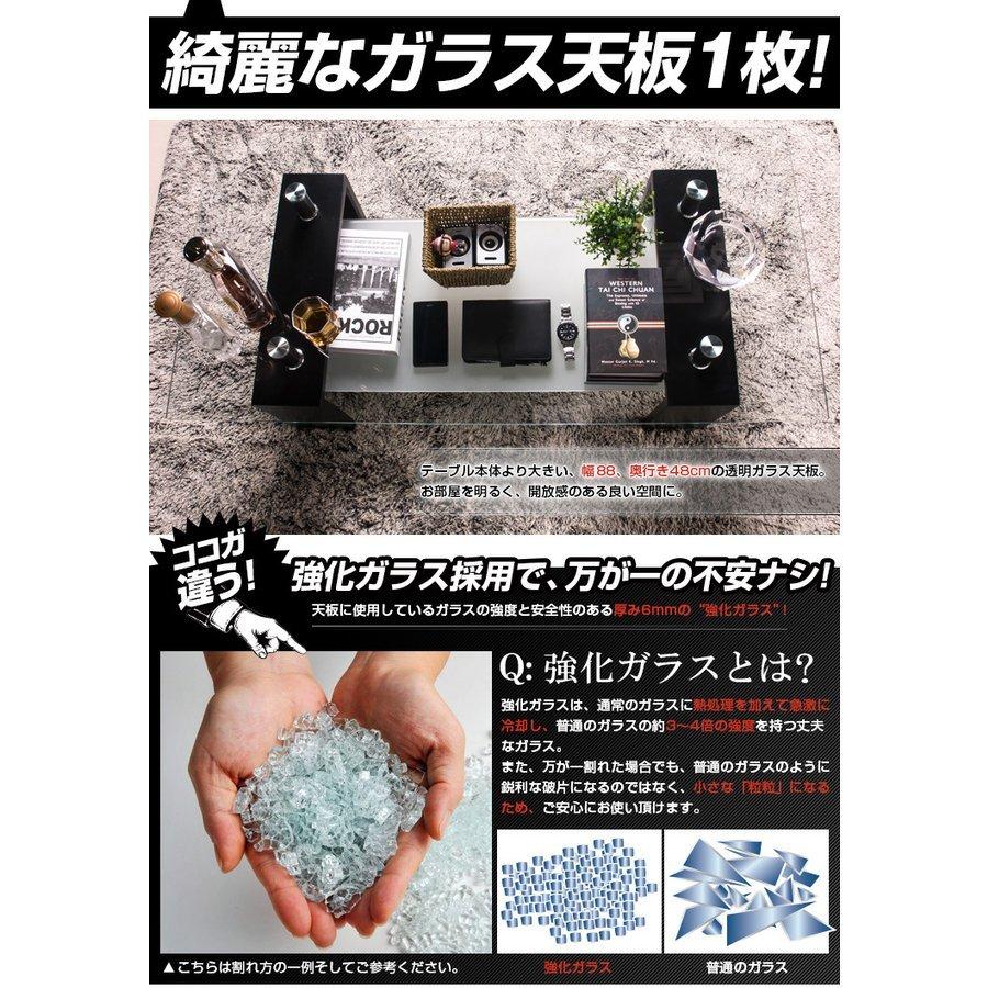 センターテーブル ローテーブル ガラス リビングテーブル ガラス