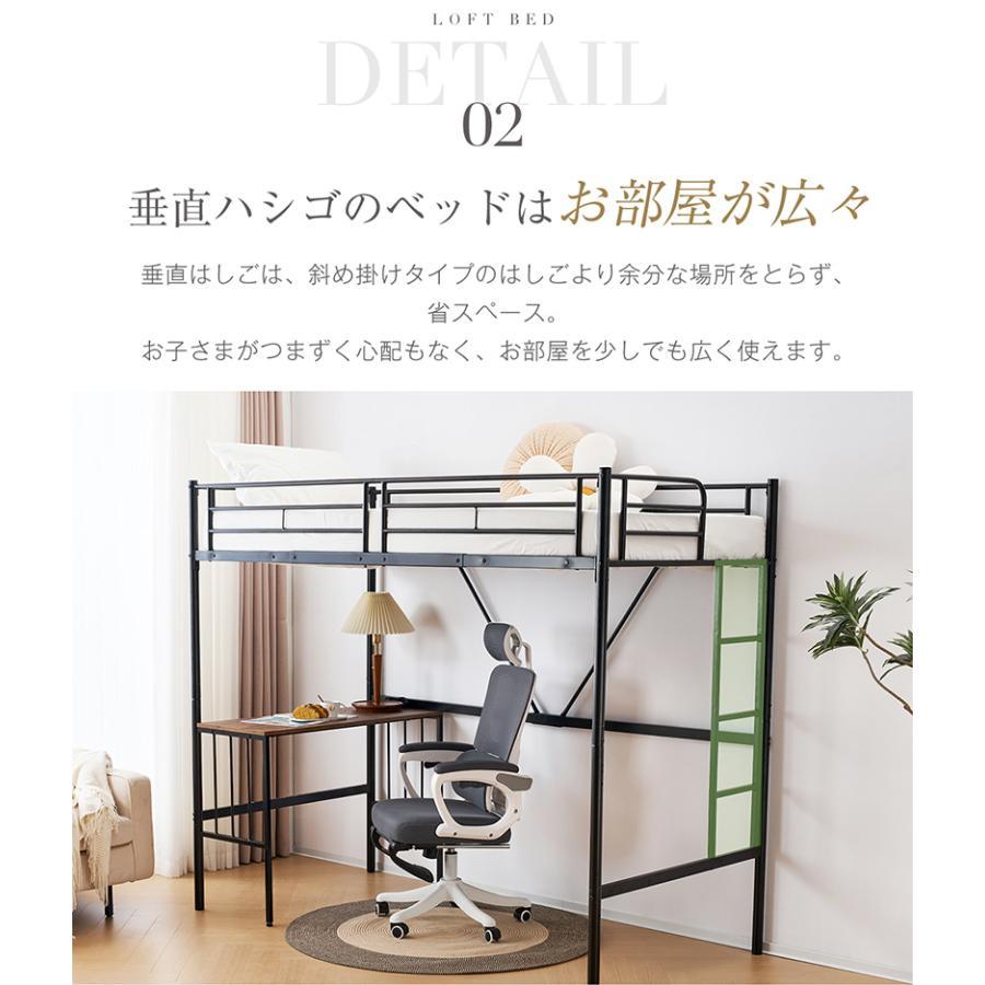 ロフトベッド シングル ロータイプ 下収納 省スペース スチール ホワイト ロフトベッド パイプベッド シングル 大人用 収納 北欧風 子供部屋