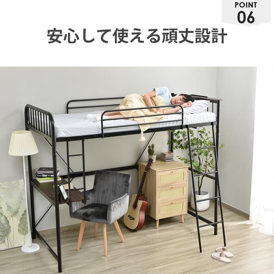 全ストア5%OFFクーポン利用】ロフトベッド パイプベッド 北欧 おしゃれ