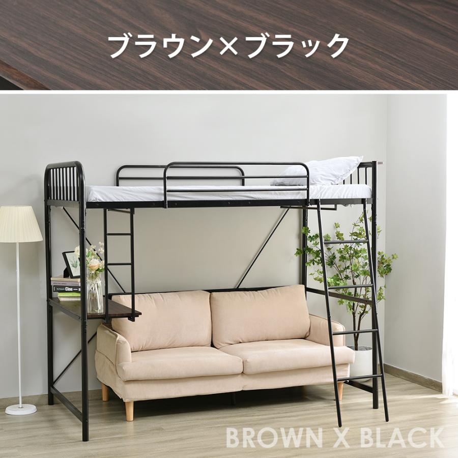 ロフトベッド パイプベッド 北欧 おしゃれ シングル 大人用 システム