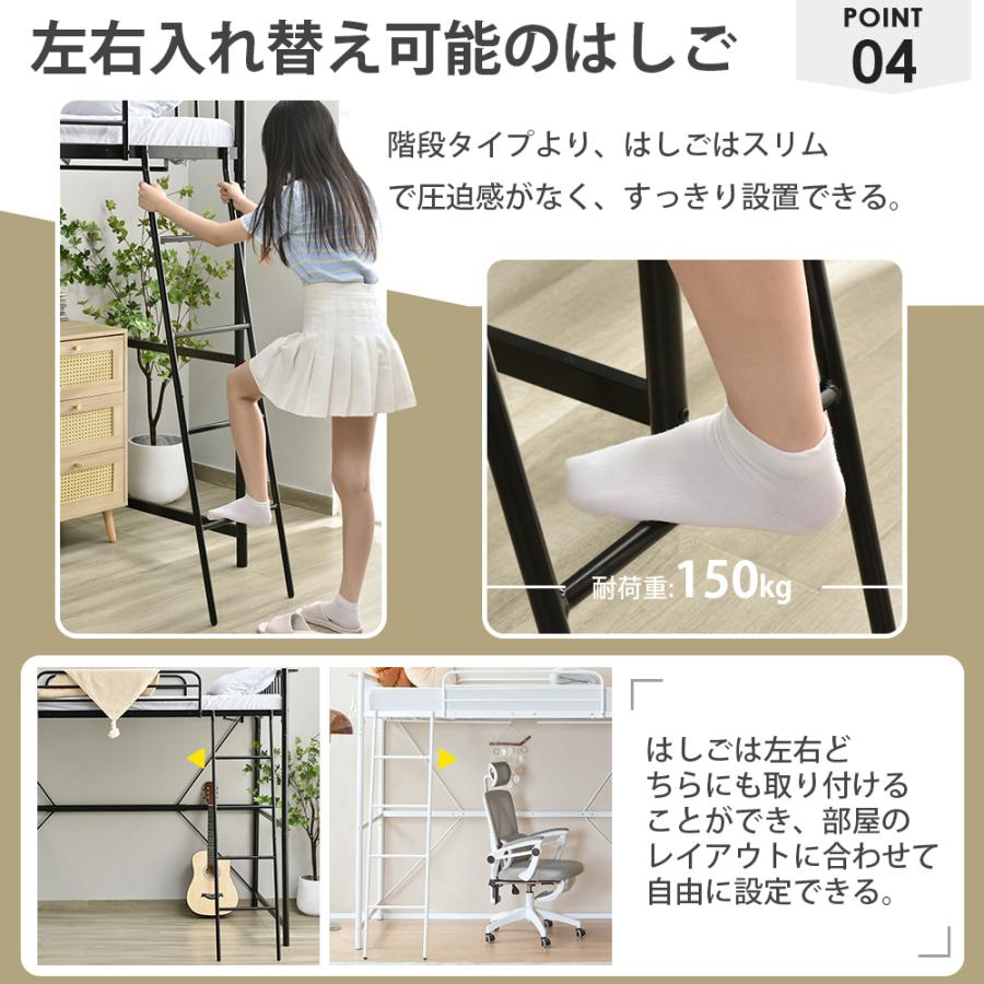 全品5%OFFクーポン配布】ロフトベッド パイプベッド 北欧 おしゃれ