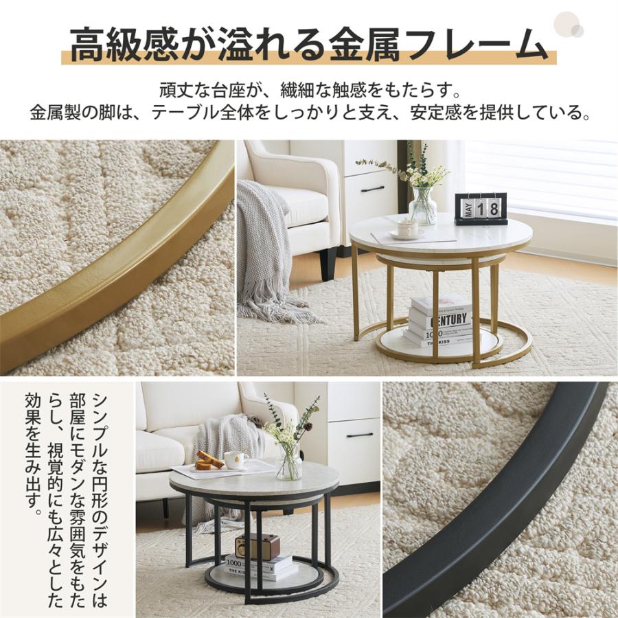 全品5%OFFクーポンあり】ネストテーブル ローテーブル センター 全品5%OFFクーポンあり】ネストテーブル ローテーブル センター