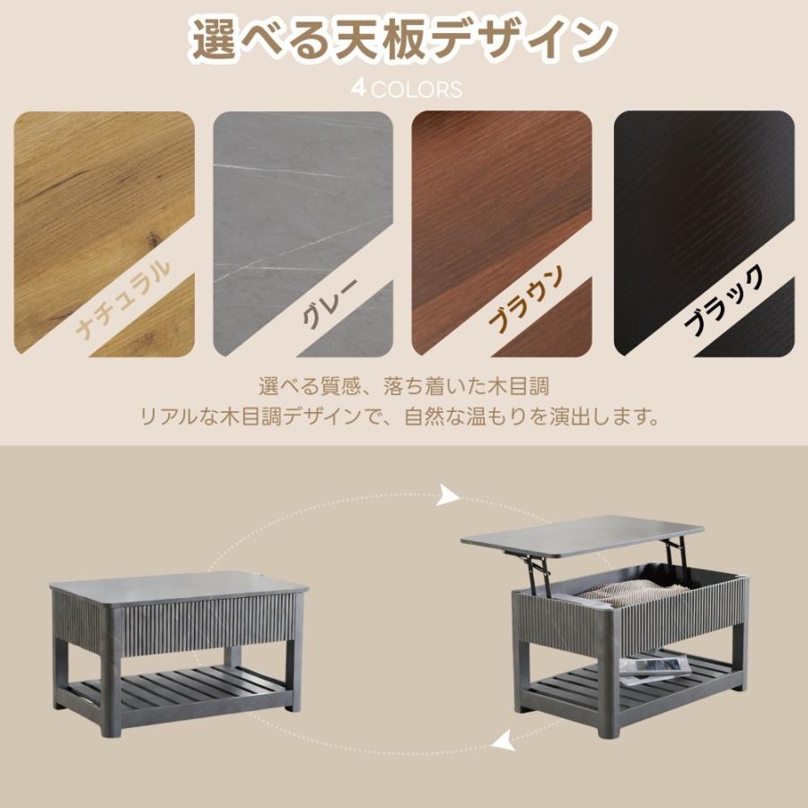 BTM 【全品5%OFFクーポン利用】新仕様登場！昇降式テーブル 収納付き