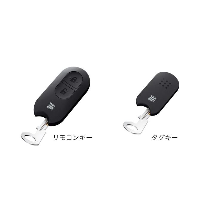 シリコンキーケース YKK AP 玄関ドア スマートコントロール ポケット 
