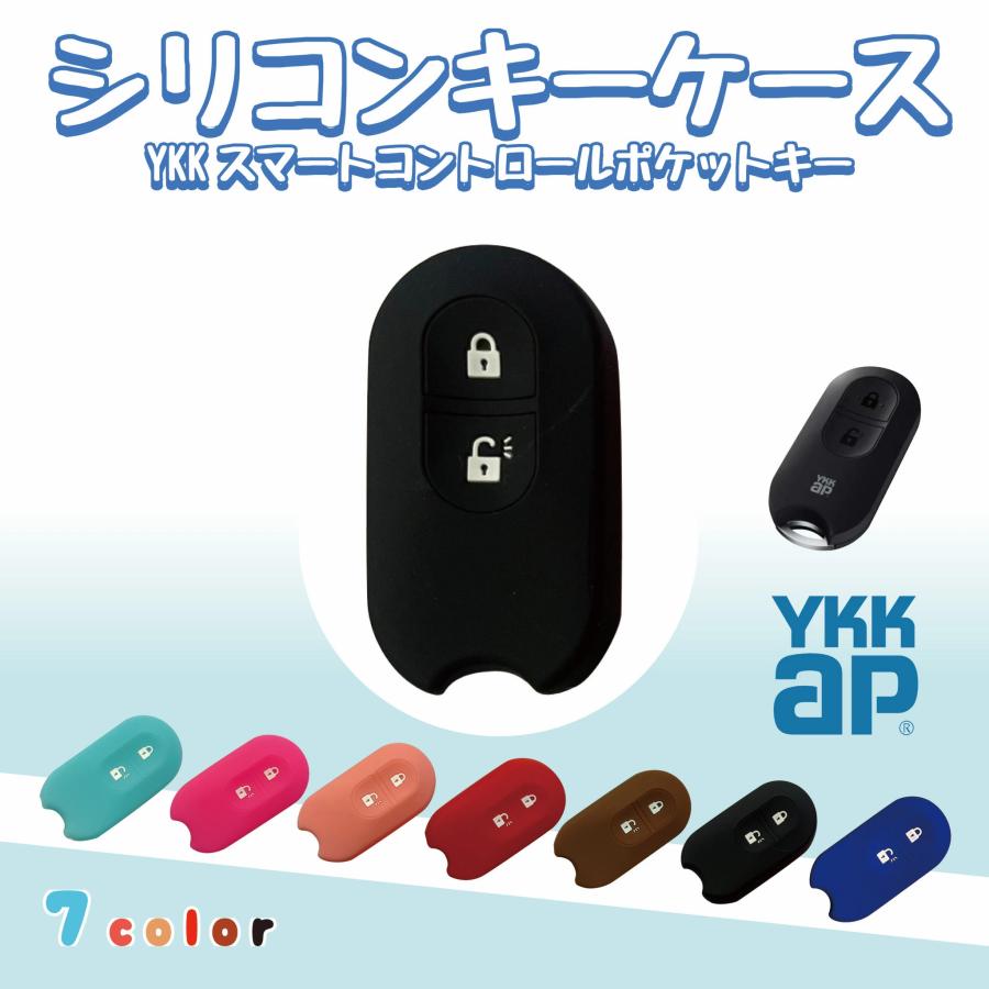 シリコンキーケース YKK AP 玄関ドア スマートコントロール ポケット
