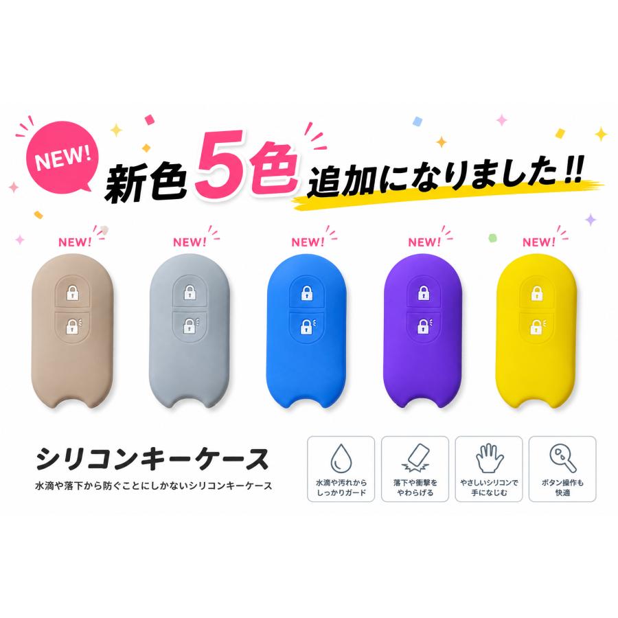 シリコンキーケース YKK AP 玄関ドア スマートコントロール ポケット