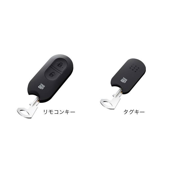 YKKポケットキー、タグキー、シリンダーセット 【公式通販】