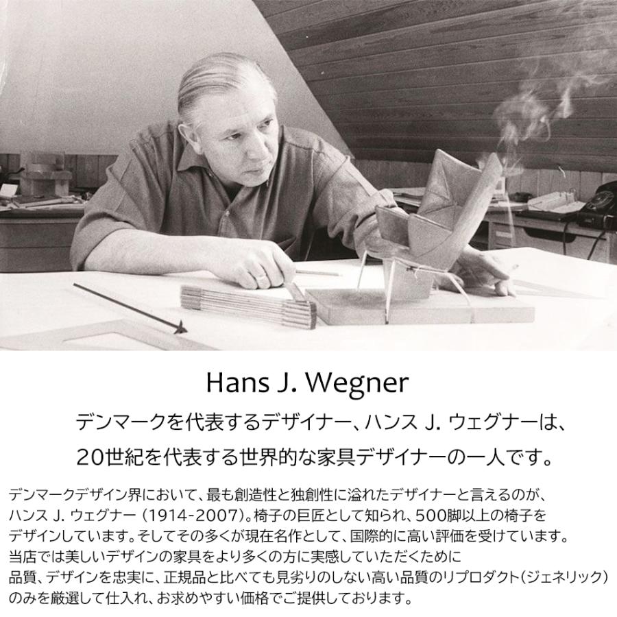 ブルホーンチェア ハンス・J・ウェグナー CH88P ダイニングチェア イス いす 椅子 デザイナーズ家具 Hans J. Wegner 北欧 シンプル おしゃれ リプロダクト｜osk-works｜06