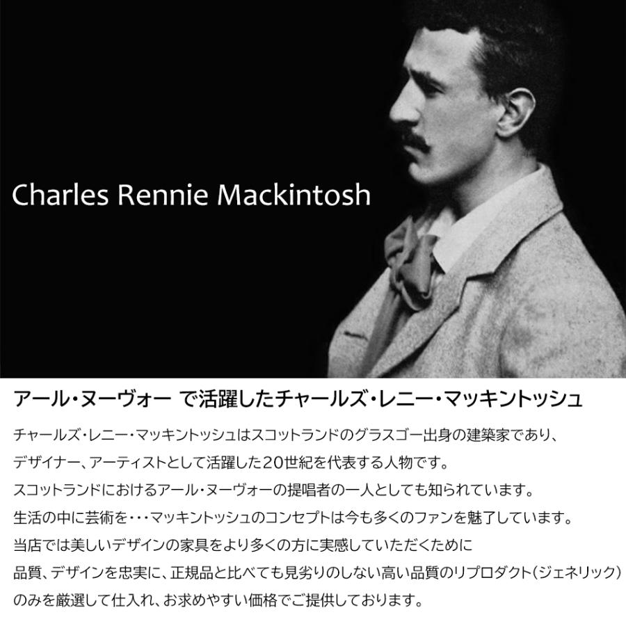 新品未使用！ ヒルハウスチェア チャールズ・レニー・マッキントッシュ リビングチェア ディスプレイ チェア イス いす 椅子 デザイナーズ家具 北欧 リプロダクト 【HO7175211104】(25784円)