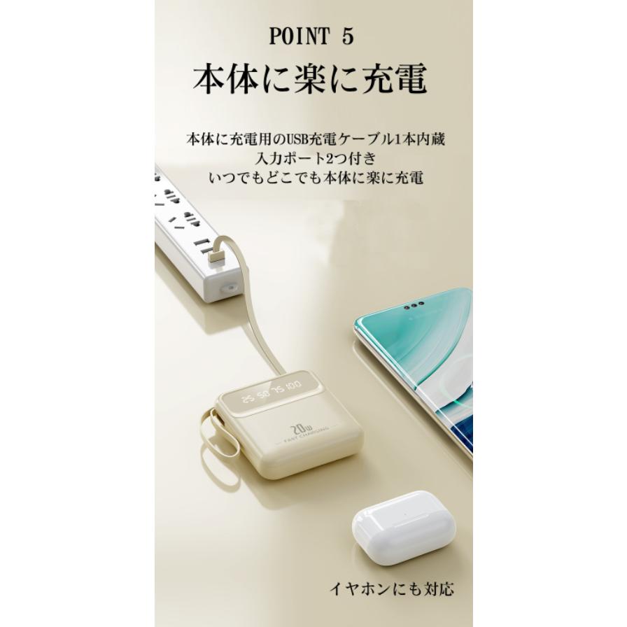 90日保証付き)モバイルバッテリー 20000mAh 大容量 小型 軽量 iphone 急速充電 内蔵ケーブル 高品質 PSE認証済み 照明ライト付き Micro USB Type-C lightning : オスカー・シンドラーヤフーSHOP - 通販 - Yahoo!ショッピング 90日保証付き)モバイルバッテリー 20000mAh 大容量 小型 軽量 iphone 急速充電 内蔵ケーブル 高品質 PSE認証済み 照明ライト付き Micro USB Type-C lightning : オスカー・シンドラーヤフーSHOP - 通販 - Yahoo!ショッピング