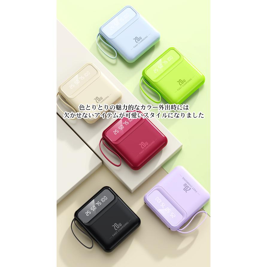90日保証付き)モバイルバッテリー 20000mAh 大容量 小型 軽量 iphone 急速充電 内蔵ケーブル 高品質 PSE認証済み 照明ライト付き Micro USB Type-C lightning : 052 : オスカー・シンドラーヤフーSHOP - 通販 - Yahoo!ショッピング 90日保証付き)モバイルバッテリー 20000mAh 大容量 小型 軽量 iphone 急速充電 内蔵ケーブル 高品質 PSE認証済み 照明ライト付き Micro USB Type-C lightning : 052 : オスカー・シンドラーヤフーSHOP - 通販 - Yahoo!ショッピング