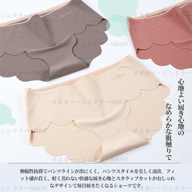 ショーツ レディース 6枚セット シームレスショーツ 下着 可愛い 代 30代 50代 オールシーズン 出色 女性用 40代 ノーマル 超盛 春夏 サラサラ 綿