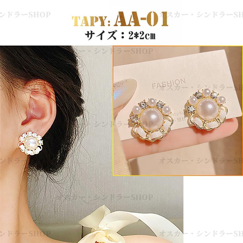 93 Off ピアス ボディピアス レディース イヤリング アレルギー対応 真珠ピアス 片耳ピアス 花 おしゃれ 韓国ファッション 40代 30代 50代 プレゼント ギフト 女性 Cisama Sc Gov Br