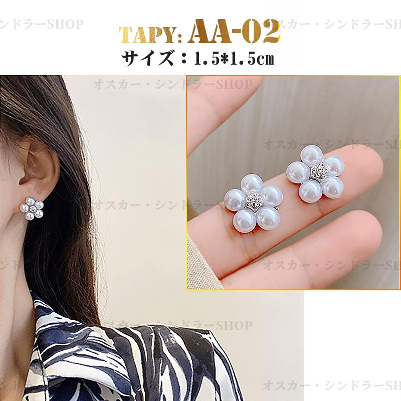 絶妙なデザイン ピアス ボディピアス レディース イヤリング アレルギー対応 真珠ピアス 片耳ピアス 花 おしゃれ 韓国ファッション 40代 30代 50代 プレゼント ギフト 女性 cisama.sc.gov.br 絶妙なデザイン ピアス ボディピアス レディース イヤリング アレルギー対応 真珠ピアス 片耳ピアス 花 おしゃれ 韓国ファッション 40代 30代 50代 プレゼント ギフト 女性 cisama.sc.gov.br