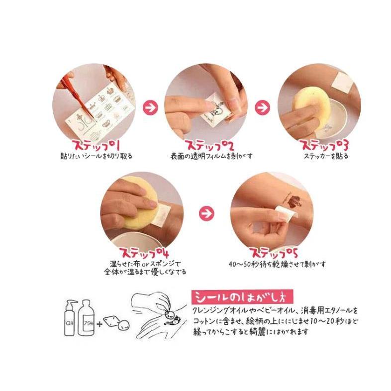 タトゥーシール 刺青 入れ墨 タトゥーボディステッカー ファッション