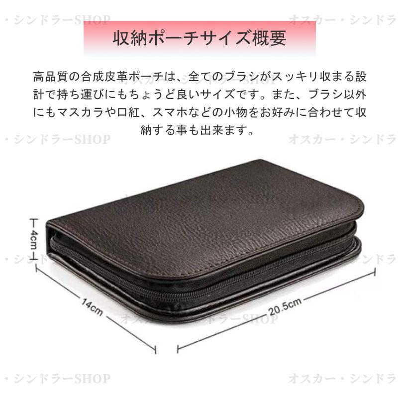 メイクブラシ 12本 セット ポーチ付き 韓国 化粧ポーチ レディース