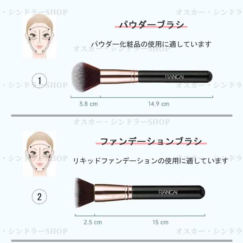 メイクブラシ 12本 セット ポーチ付き 韓国 化粧ポーチ レディース