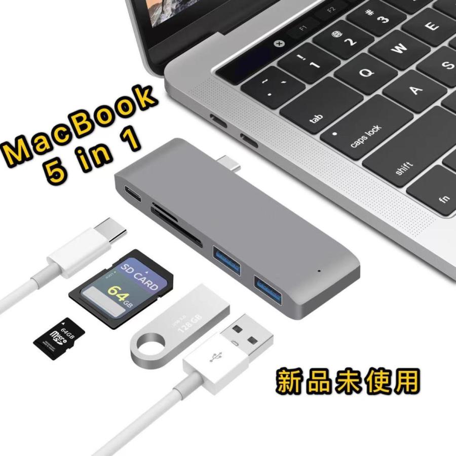 USB TypeC ハブ 5in1 【特別セール品】 C MacBook Air macbook 人気商品 mac 3.0 高速データ転送 SD Micro ポート カードリーダー アダプタ 急速充電