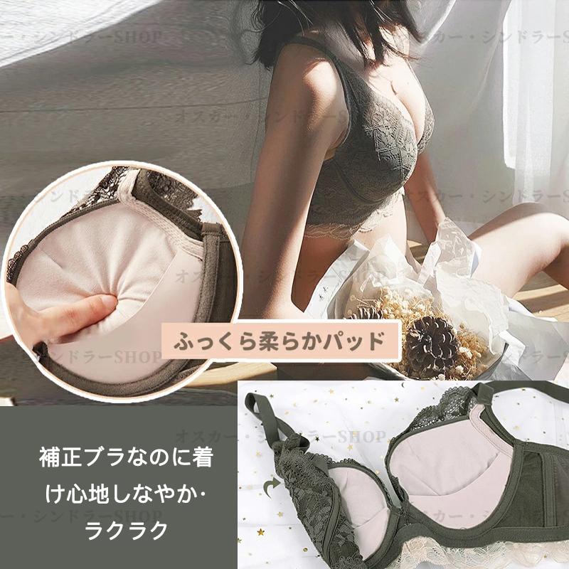 ブラジャー ノンワイヤーブラ ショーツ セット レース やわらか 美胸 