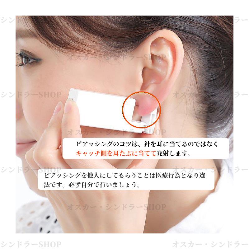 ピアッサー 軟骨ピアス 1個/2個売り 18G 医療用ステンレス 初心者 ステンレス 耳たぶ用 鼻用　ピアス穴 ピアッシング 耳たぶ ファーストピアス ボディピアス｜oskarschindlershop｜07