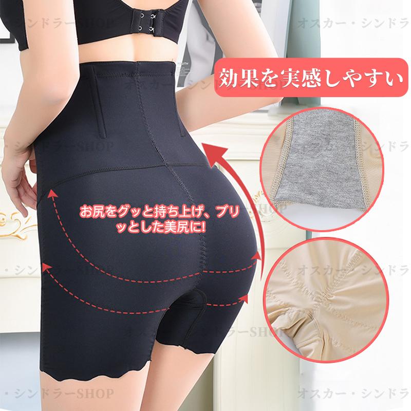 骨盤ガードル 引き締め ダイエット 骨盤矯正 補正下着 骨盤ショーツ