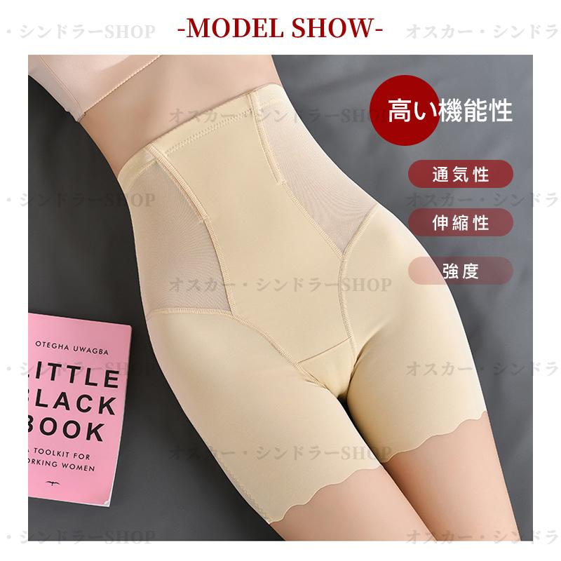 骨盤ガードル 引き締め ダイエット 骨盤矯正 補正下着 骨盤ショーツ