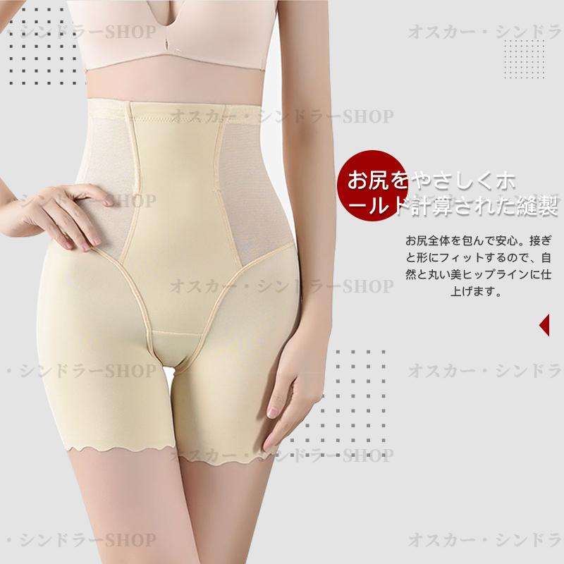 骨盤ガードル 引き締め ダイエット 骨盤矯正 補正下着 骨盤ショーツ