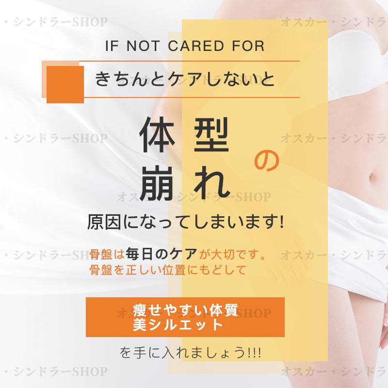 骨盤ガードル 引き締め ダイエット 骨盤矯正 補正下着 骨盤ショーツ