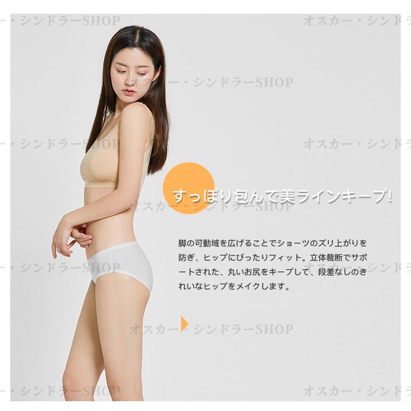 ショーツ レディース 6枚セット シームレスショーツ 下着 女性用 超薄 冷感 春夏 可愛い 20代 30代 50代 40代 ノーマル 超盛 ノーマル オールシーズン サラサラ :whnk05:オスカー・シンドラーヤフーSHOP - 通販 - Yahoo!ショッピング ショーツ レディース 6枚セット シームレスショーツ 下着 女性用 超薄 冷感 春夏 可愛い 20代 30代 50代 40代 ノーマル 超盛 ノーマル オールシーズン サラサラ :whnk05:オスカー・シンドラーヤフーSHOP - 通販 - Yahoo!ショッピング