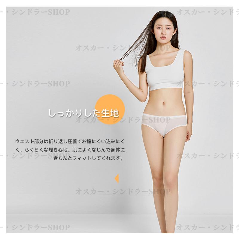 ショーツ レディース 6枚セット シームレスショーツ 下着 女性用 超薄 冷感 春夏 可愛い 20代 30代 50代 40代 ノーマル 超盛 ノーマル オールシーズン サラサラ :whnk05:オスカー・シンドラーヤフーSHOP - 通販 - Yahoo!ショッピング ショーツ レディース 6枚セット シームレスショーツ 下着 女性用 超薄 冷感 春夏 可愛い 20代 30代 50代 40代 ノーマル 超盛 ノーマル オールシーズン サラサラ :whnk05:オスカー・シンドラーヤフーSHOP - 通販 - Yahoo!ショッピング