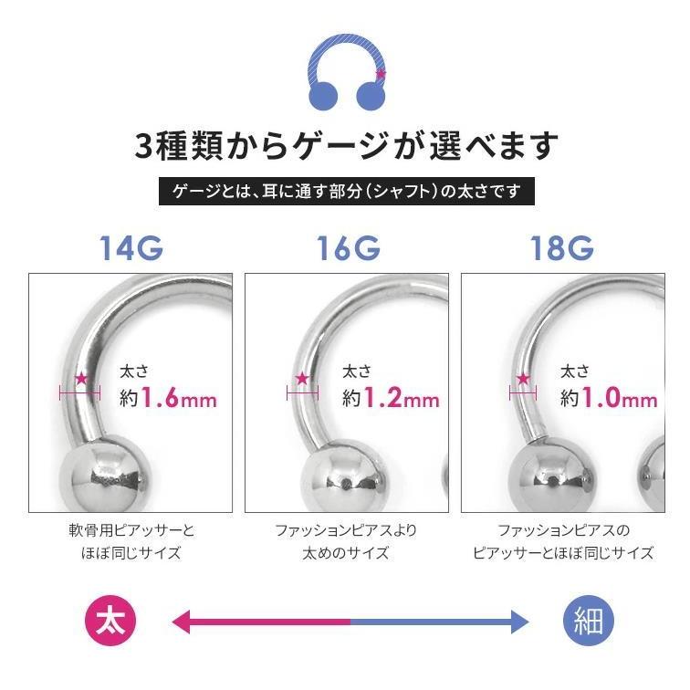14g 16g 18g 軟骨ピアス イヤリング 韓国ピアス キャプティブビーズリング ボディピアス サージカルステンレス ヘリックス Bts 着用 Zmy Earring 03 オスカー シンドラーヤフーshop 通販 Yahoo ショッピング