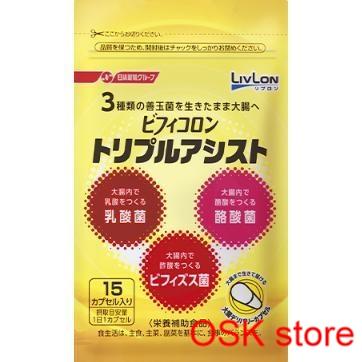 ビフィコロン トリプルアシスト 30日分 : OSK store - 通販