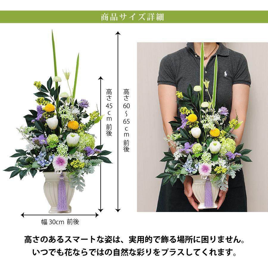 エーデルワイス花の贈り物 お彼岸 お供え 花 贈る 仏花 天音