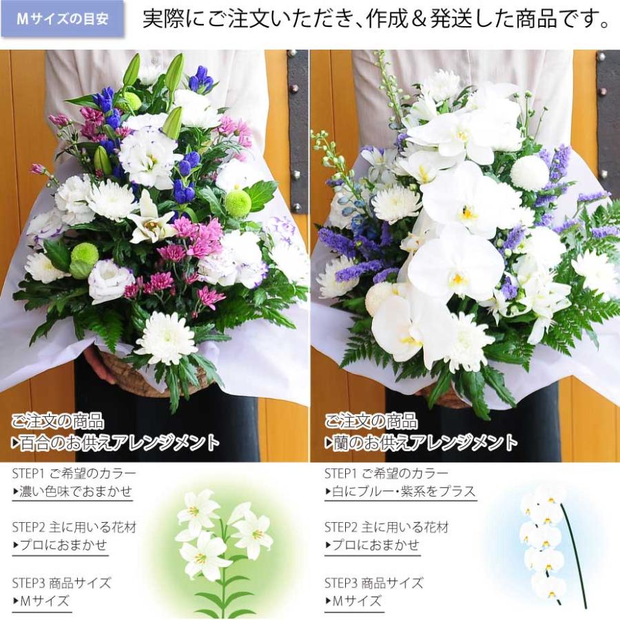 87%OFF!】 お供え お悔やみの献花 おまかせ 仏花 供花 法要 枕花 四十九日 お盆 喪中見舞い 生花 花キューピットのお供え花束 アレンジ プロにおまかせ 87%OFF!】 お供え お悔やみの献花 おまかせ 仏花 供花 法要 枕花 四十九日 お盆 喪中見舞い 生花 花キューピットのお供え花束 アレンジ プロにおまかせ