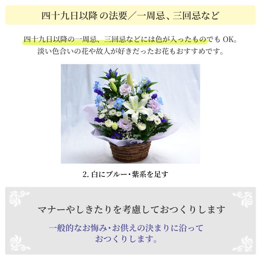 エーデルワイス花の贈り物 最短翌日お届け お供え 花 百合のお供え