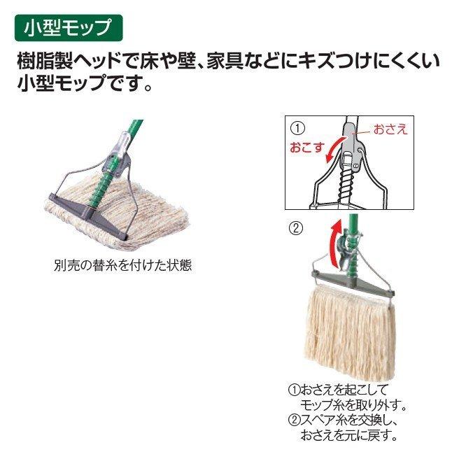 訳ありセール 格安) テラモト パイプ柄 ダンディスプリング 清掃 CL-320-424-0 お掃除 訳ありセール 格安) テラモト パイプ柄 ダンディスプリング 清掃 CL-320-424-0 お掃除