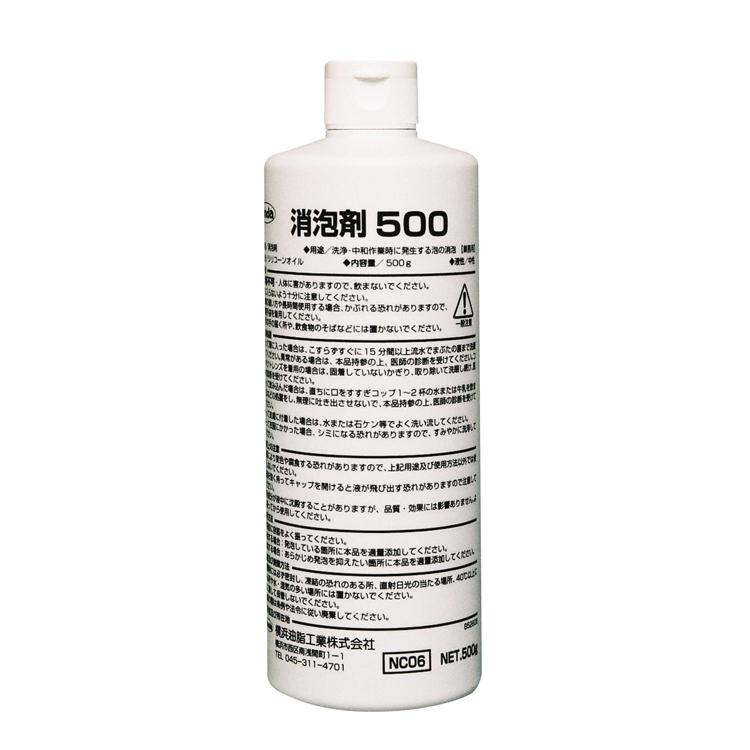 横浜油脂工業 消泡剤 消泡剤500 ノアイットEL-500