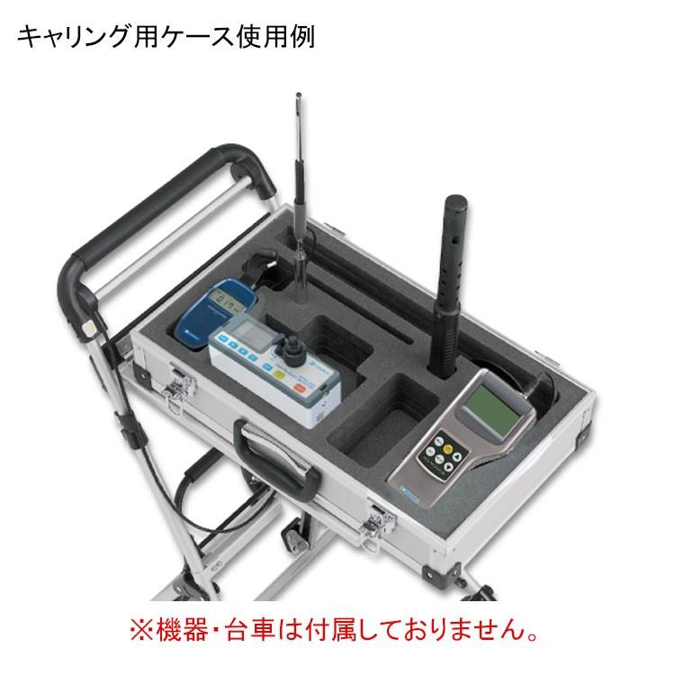 【日本カノマックス】空気環境測定器 ビルセットマスター用キャリングケース BS-W1-02 :kax00016:プロのおそうじ用品専門店です