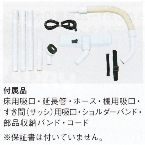 日立（HITACHI） ショルダータイプクリーナー CV-21 : おそうじ