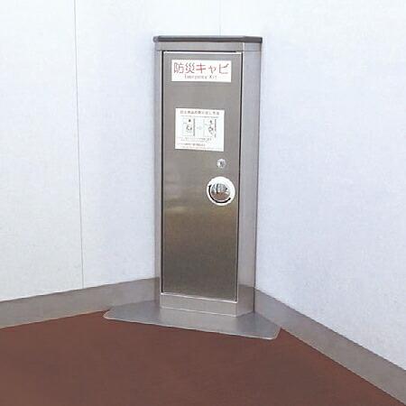 テラモト　エレベーター用防災キャビネット　コーナータイプ_1