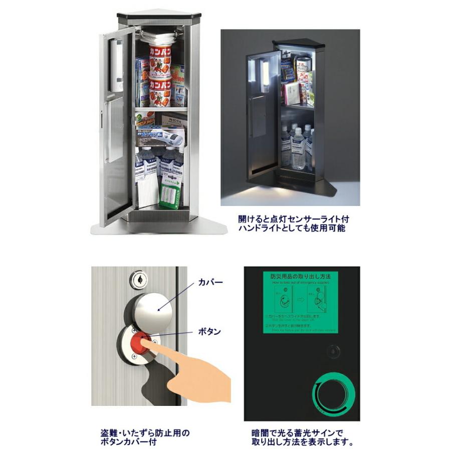 テラモト　エレベーター用防災キャビネット　コーナータイプ_2