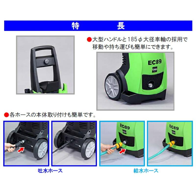 蔵王産業 ジェットマンEC89 : おそうじレスキュー - 通販 - Yahoo
