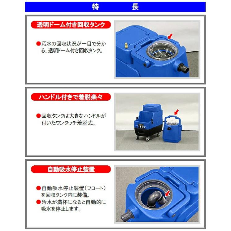 蔵王産業 スーパースチームリンサーS101-3 : おそうじレスキュー