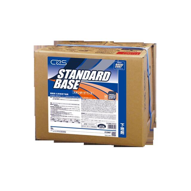 C×Sシーバイエス スタンダードベース 18L（BIB） | 