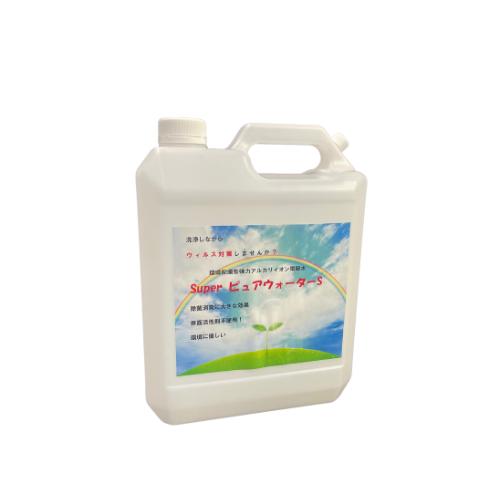 アルカリ電解水 SuperピュアウォーターS 　4L | 